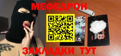 амфетамин Рузаевка