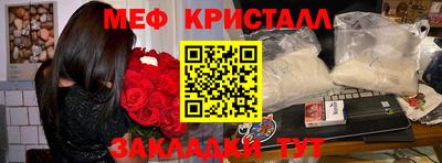 амфетамин Рузаевка