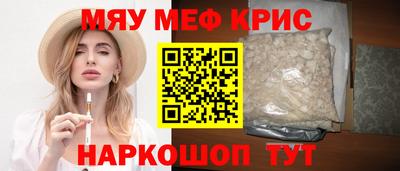 амфетамин Рузаевка