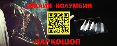 мяу мяу кристалл Рыбинск