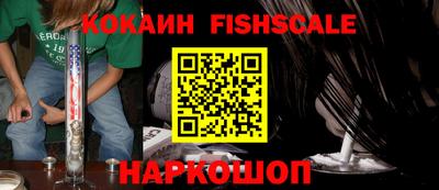мяу мяу кристалл Рыбинск