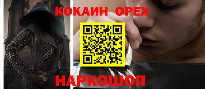 мяу мяу кристалл Рыбинск