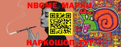 мяу мяу кристалл Рыбинск