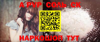 мяу мяу кристалл Рыбинск