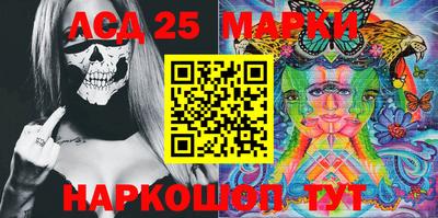 мяу мяу кристалл Рыбинск