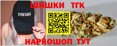 мяу мяу кристалл Рыбинск