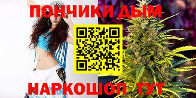 мяу мяу кристалл Рыбинск