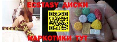 амфетамин Рузаевка