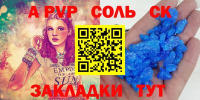 амфетамин Рузаевка