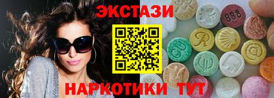 амфетамин Рузаевка