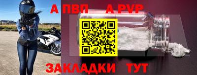 jwh Рязань