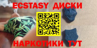 мяу мяу кристалл Рыбинск