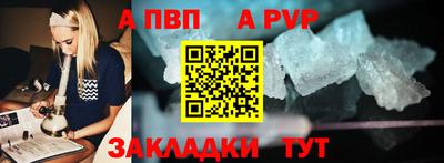 jwh Рязань