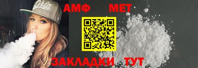 амфетамин Рузаевка