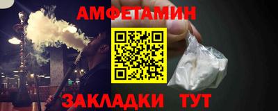 мяу мяу кристалл Рыбинск