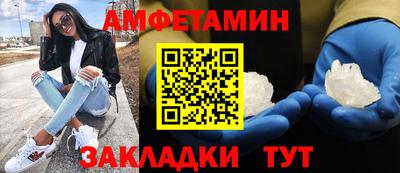 амфетамин Рузаевка