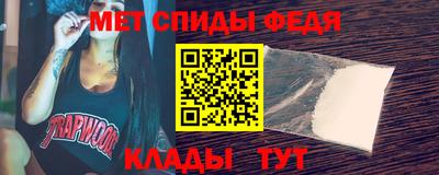 мяу мяу кристалл Рыбинск