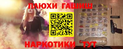 мяу мяу кристалл Рыбинск