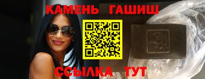 мяу мяу кристалл Рыбинск