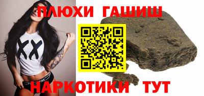 мяу мяу кристалл Рыбинск
