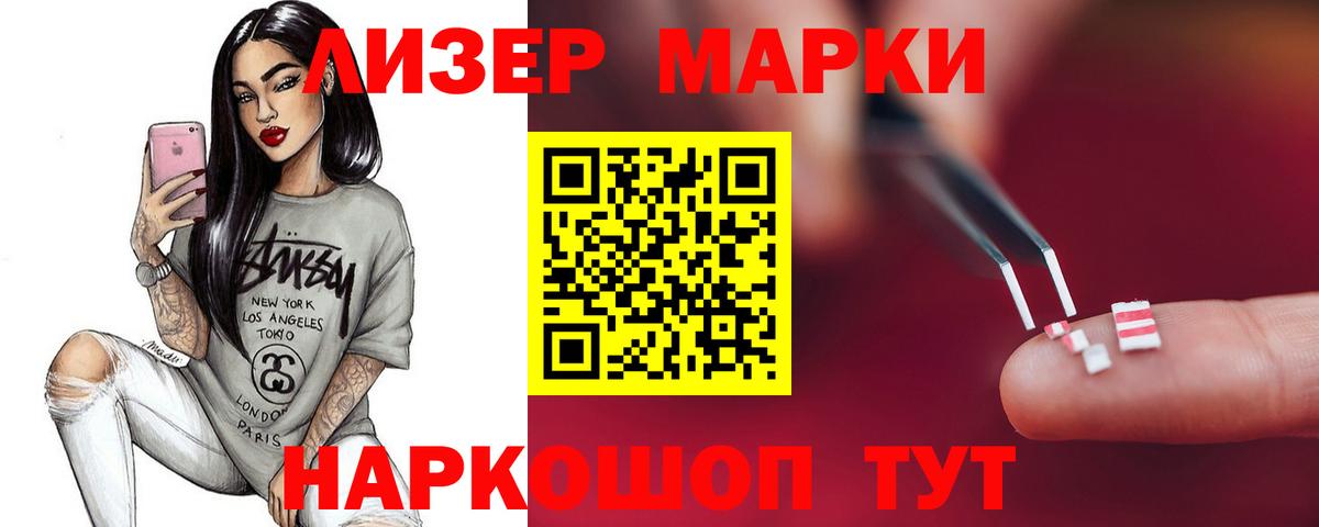 Лсд 25 экстази кислота  ЛСД экстази ecstasy  Лсд 25 экстази  Пугачёв  Вход с VPN 