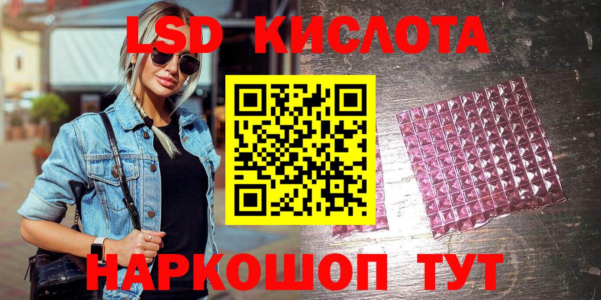 Марки NBOMe 1,8мг  Вход с VPN  Пугачёв 