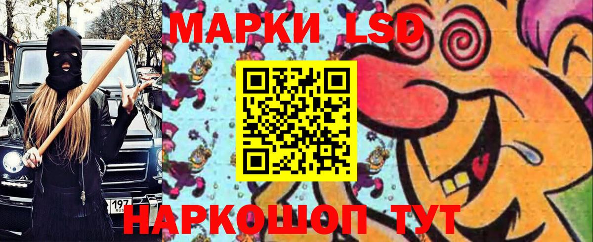 Марки N-bome 1,5мг Пугачёв