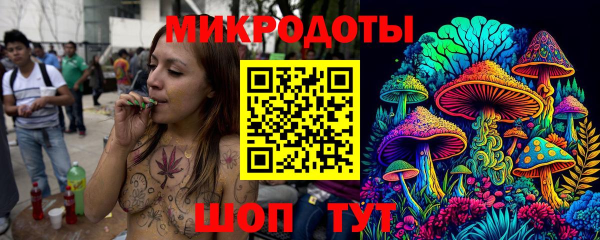 Пугачёв  сколько стоит  Галлюциногенные грибы ЛСД  Вход с VPN  Псилоцибиновые грибы Magic Shrooms 